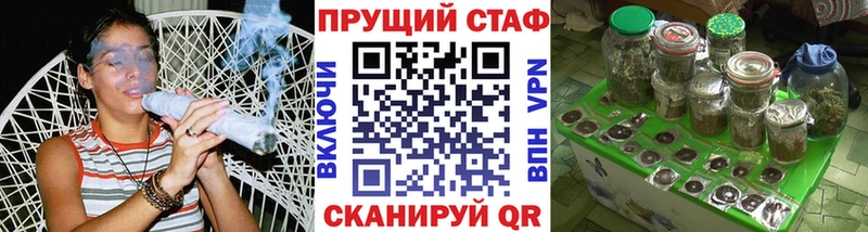 Хочу наркоту Саров Alpha-PVP Мефедрон Галлюциногенные грибы МАРИХУАНА