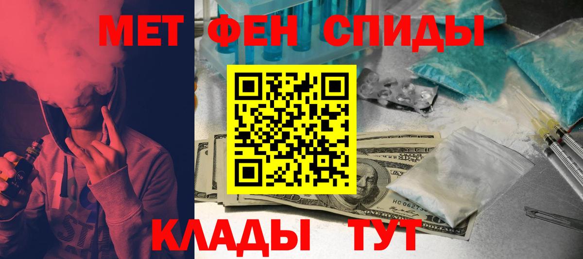 Амфетамин Premium Саров