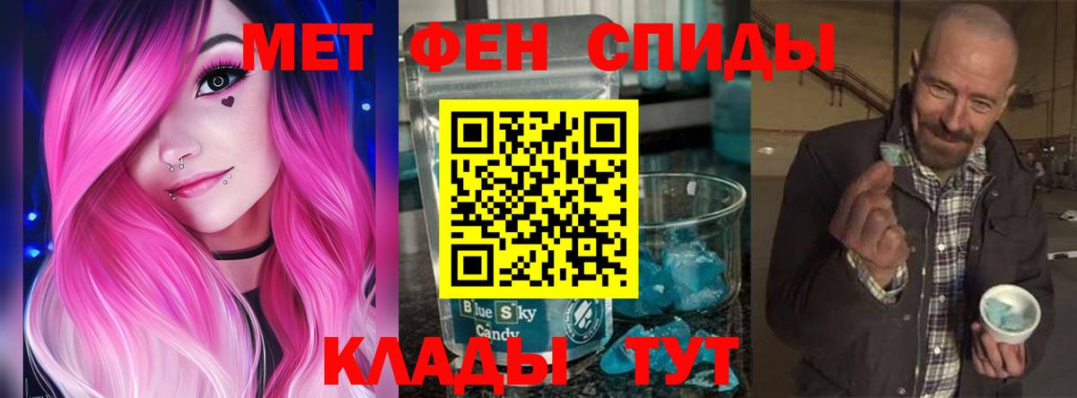 АМФ Premium  АМФЕТАМИН  Саров  Вход с VPN 