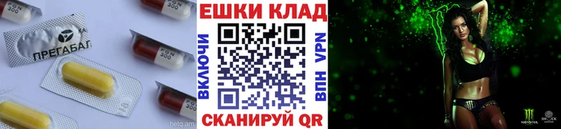 Экстази 250 мг где продают наркотики Саров