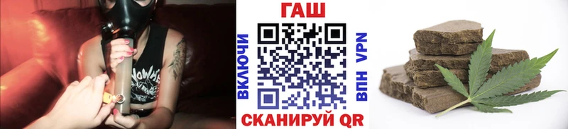 ГАШИШ ice o lator  как найти   Саров 