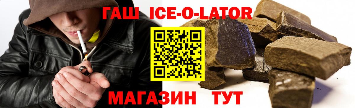 ГАШ гарик Саров