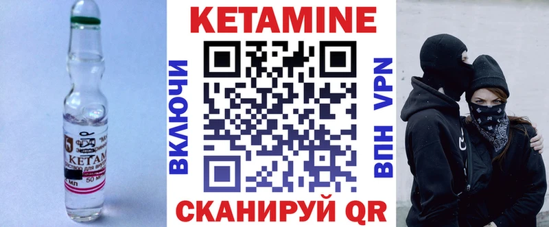 Кетамин ketamine  магазин  наркотиков  Саров 