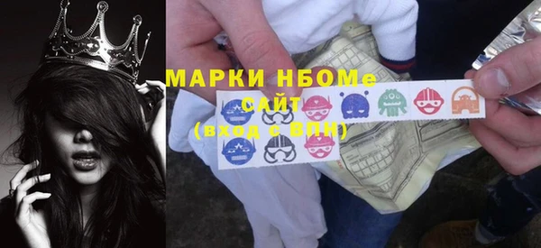 прущие крисы Покровск