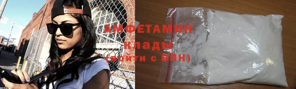 мефедрон Покачи