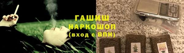 ПСИЛОЦИБИНОВЫЕ ГРИБЫ Алзамай
