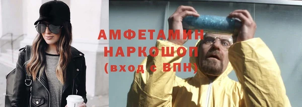 герыч Покров