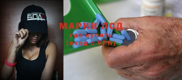 мефедрон Покачи
