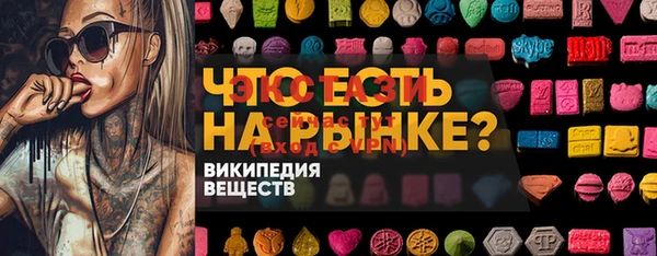 ПСИЛОЦИБИНОВЫЕ ГРИБЫ Алзамай