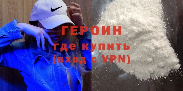 героин Алексеевка