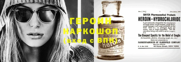 героин Алексеевка