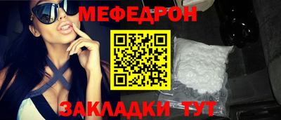 мдма Кумертау