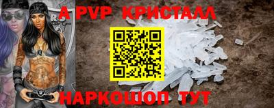метамфетамин Кунгур