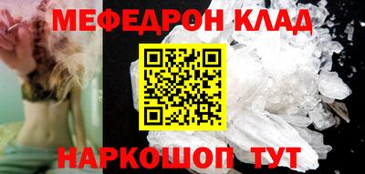 метамфетамин Кунгур