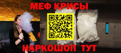 мдма Кумертау