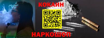 метамфетамин Кунгур
