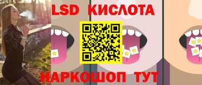 метамфетамин Кунгур