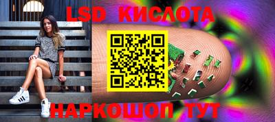 метамфетамин Кунгур
