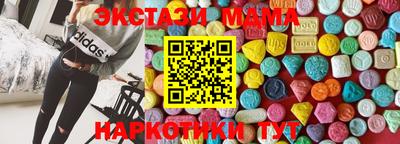 мдма Кумертау