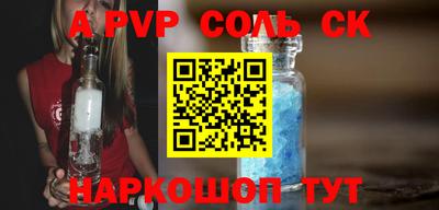 a pvp Кулебаки
