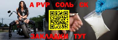 a pvp Кулебаки