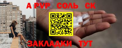 метамфетамин Кунгур