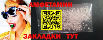 мдма Кумертау