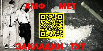 метамфетамин Кунгур