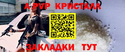 a pvp Кулебаки