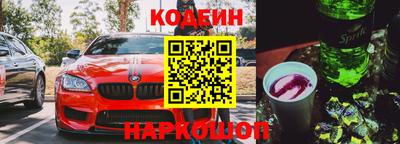 метамфетамин Кунгур