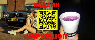 метамфетамин Кунгур