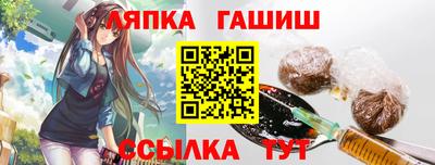 метамфетамин Кунгур
