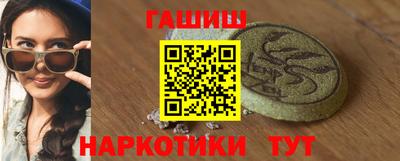 метамфетамин Кунгур
