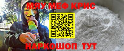 мдма Кумертау