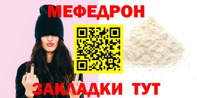 метамфетамин Кунгур
