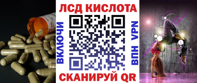 LSD-25 экстази кислота  магазин продажи наркотиков  Саров 