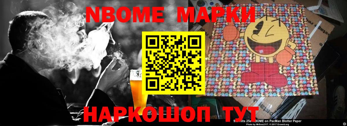 Лсд 25 экстази кислота  LSD-25 экстази кислота  Саров  Вход с VPN 