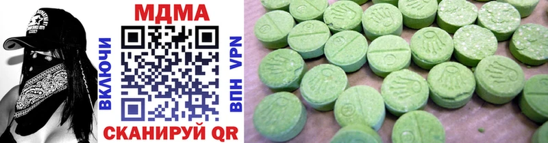 MDMA Molly где купить наркоту Саров