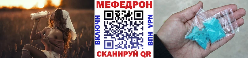kraken маркетплейс  Саров  МЕФ мяу мяу 