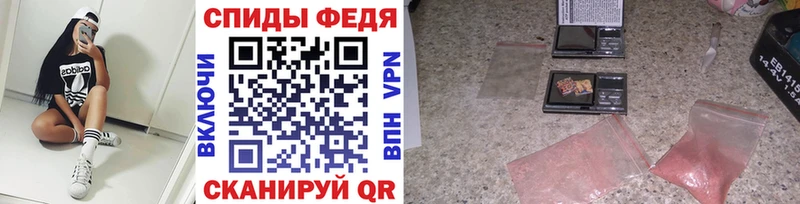 Метамфетамин витя  закладка  Саров 