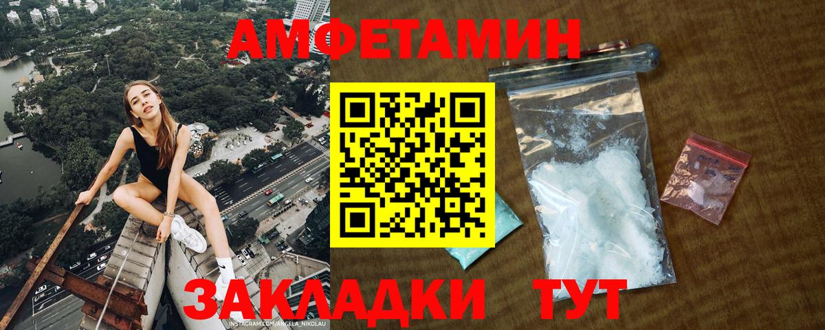 Первитин винт  Вход с VPN  Саров 