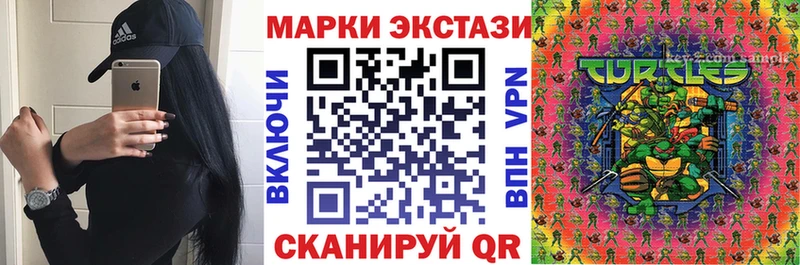 Марки 25I-NBOMe 1,8мг  Саров 