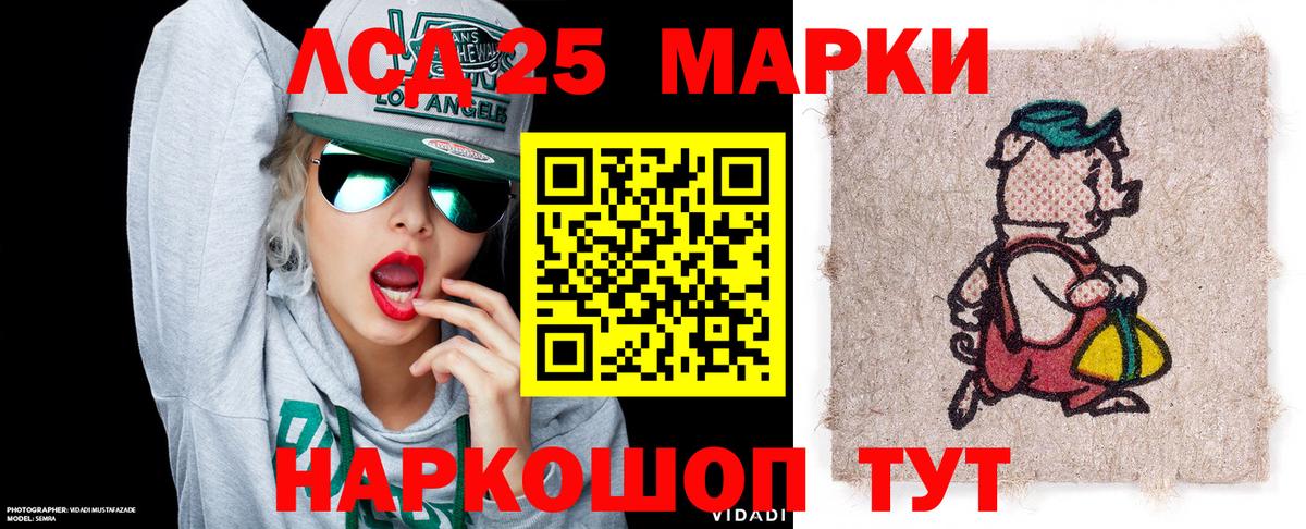 Марки N-bome 1,5мг  Вход с VPN  Марки N-bome 1,5мг  Саров 