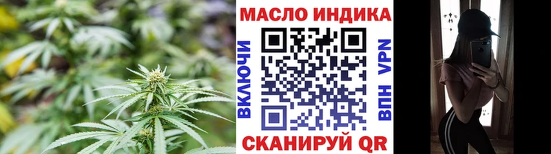 Дистиллят ТГК гашишное масло  Саров 