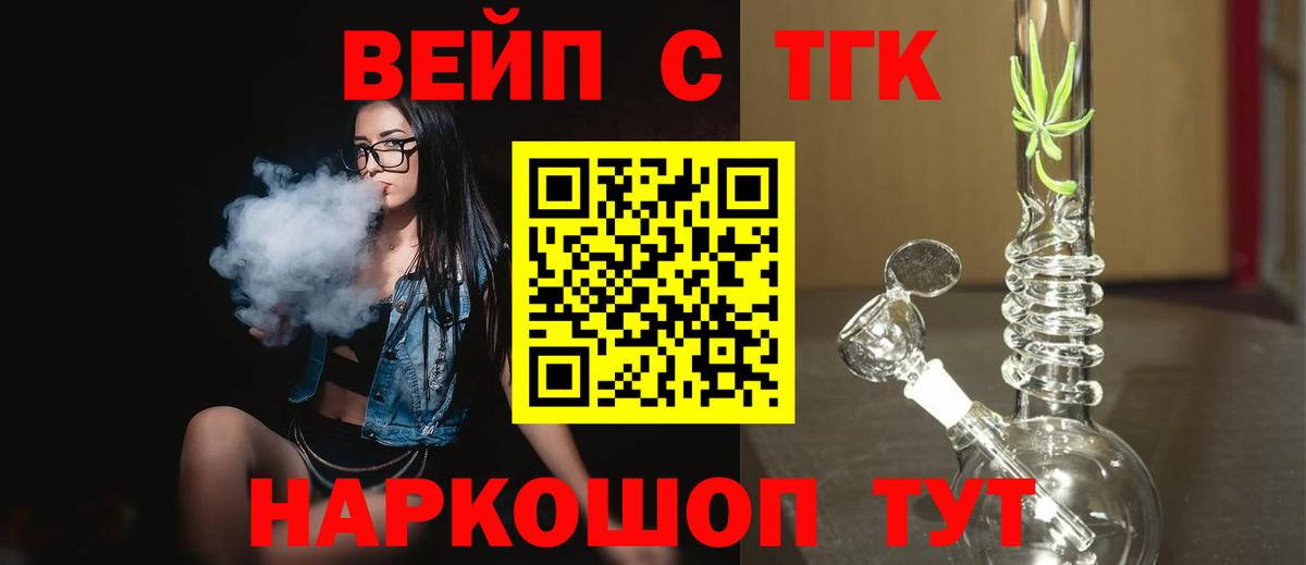 Каннабис  ГАШИШ  МЕТ  Саров  Codein  Вход с VPN  ГАШ  Мефедрон кристаллы  Экстази 